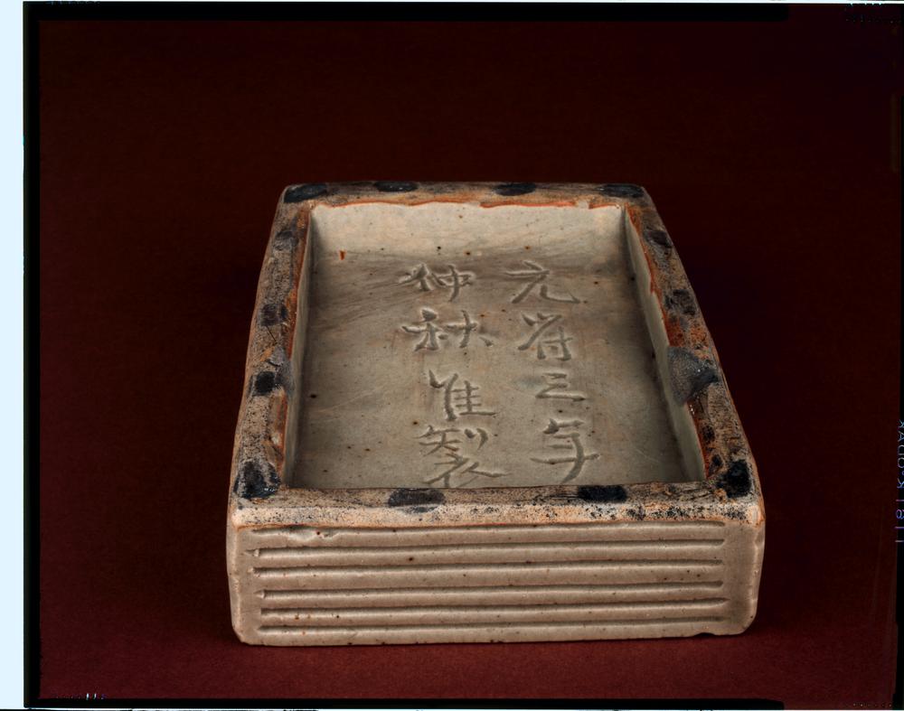 图片[1]-ink-stone BM-PDF.273-China Archive